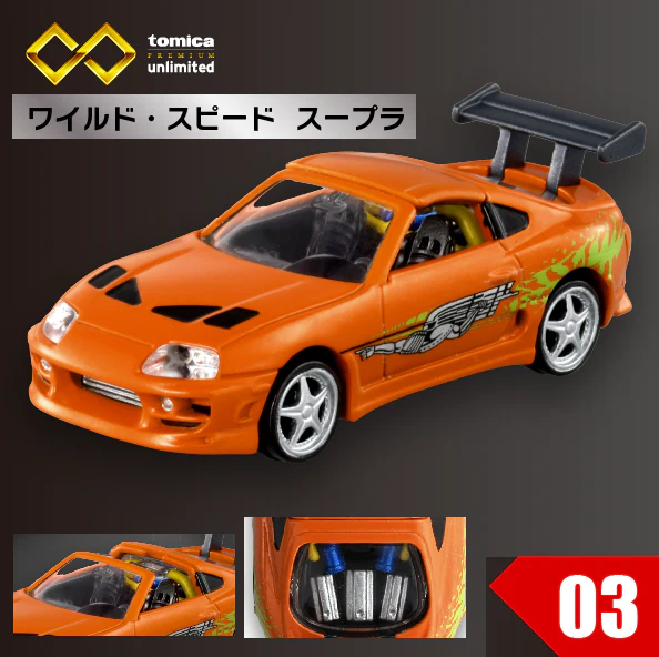 Tomica Premium Unlimited No.03 Fast & Furious Supra (Orange)