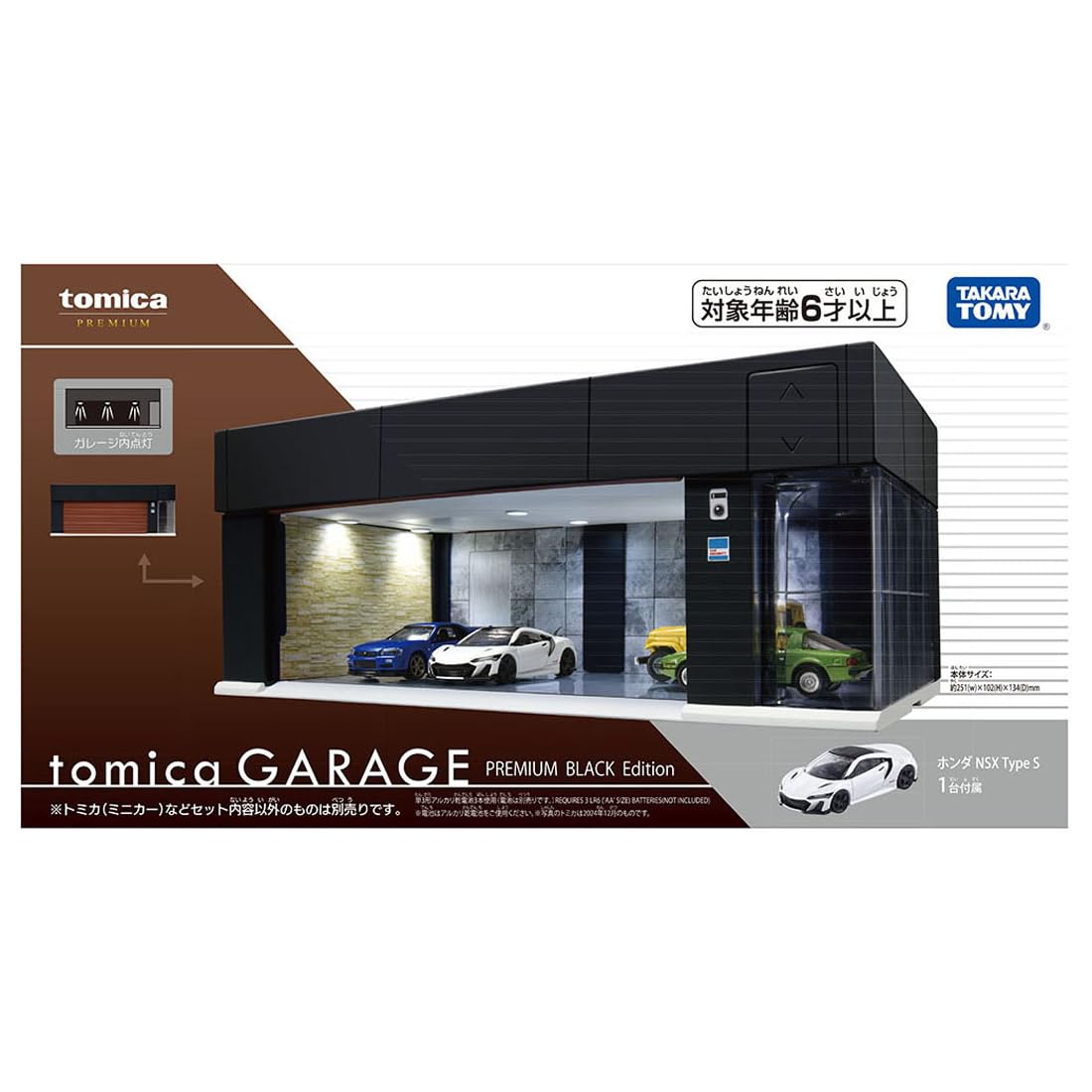 Tomica Premium - tomica GARAGE Premium Black Edition