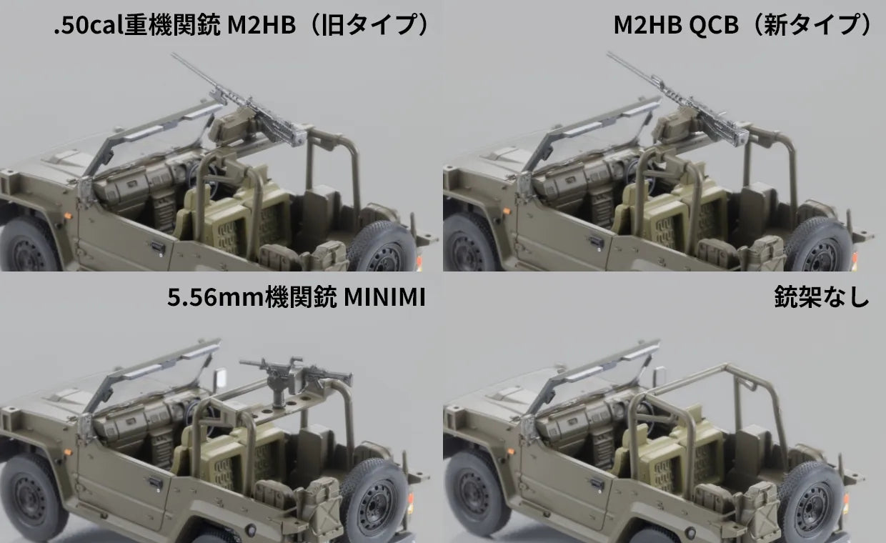 *Pre-Order* Tomytec ARSENIA 64 AS003 New Type 73 Light Truck (Reconnaissance/Scout Vehicle)