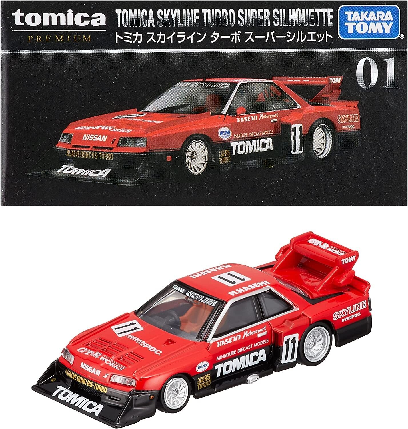 Tomica Premium No.01 Tomica Skyline Turbo Super Silhouette