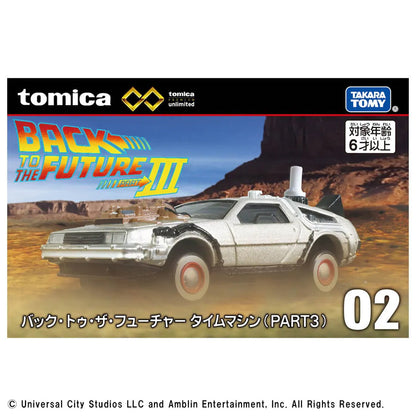 Tomica Premium Unlimited No.02 Back to the Future Time Machine (Part 3)