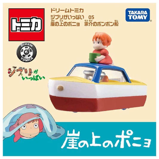 Dream Tomica Studio Ghibli No.05 Ponyo Sōsuke's Pop-pop Boat