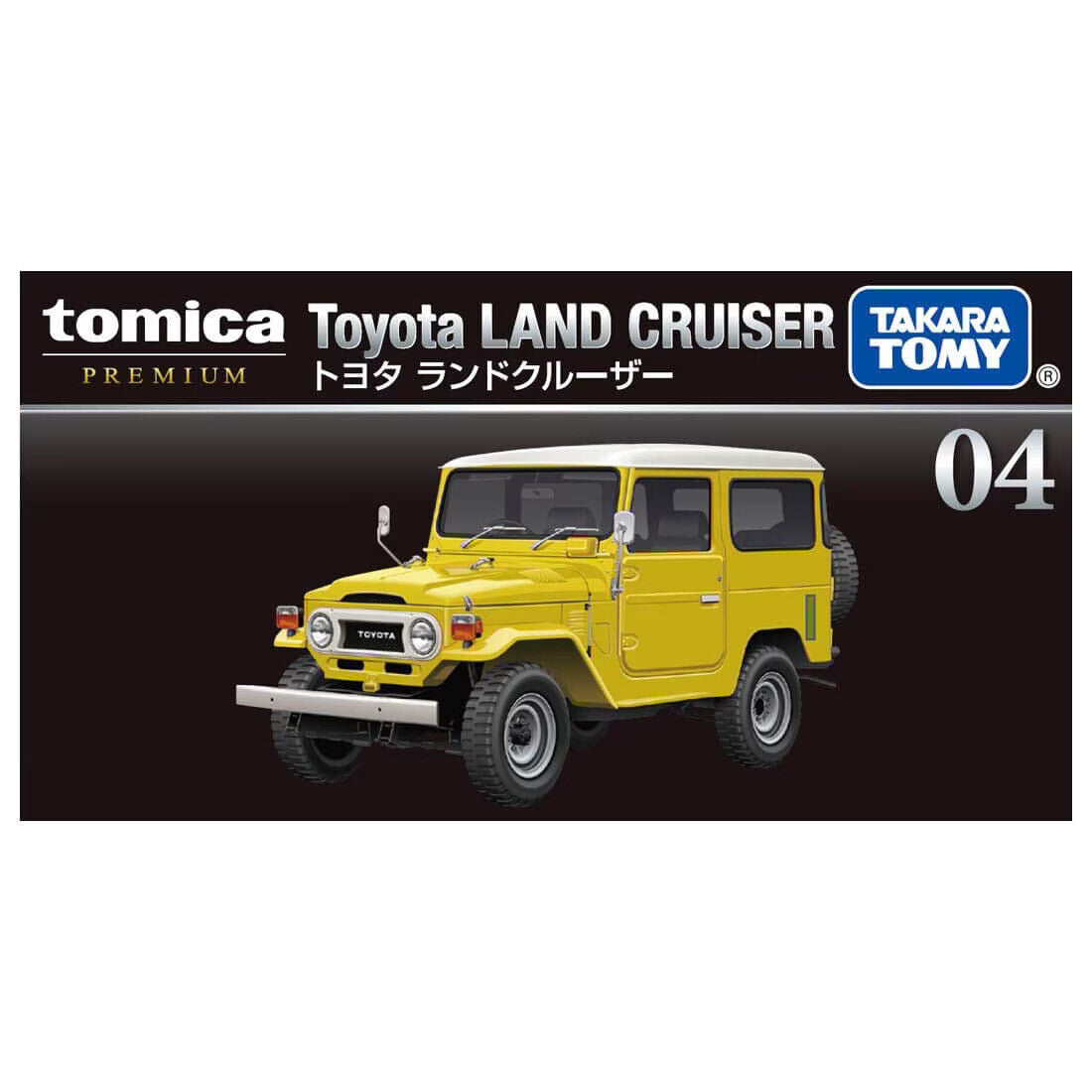 Tomica Premium No.04 Toyota Land Cruiser (Yellow)