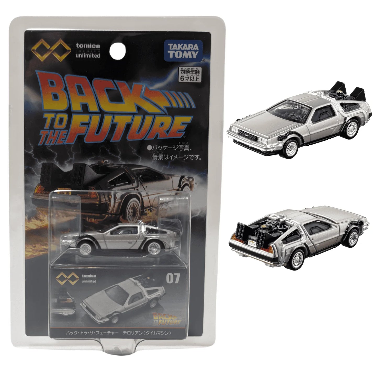 Tomica Premium Unlimited No.07 Back to the Future DeLorean (Time Machine) - Blister Pack