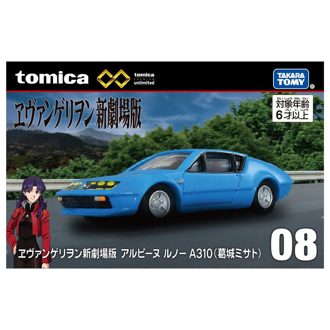 Tomica Premium Unlimited No.08 Evangelion: New Theatrical Edition Alpine Renault A310 (Katsuragi Misato)