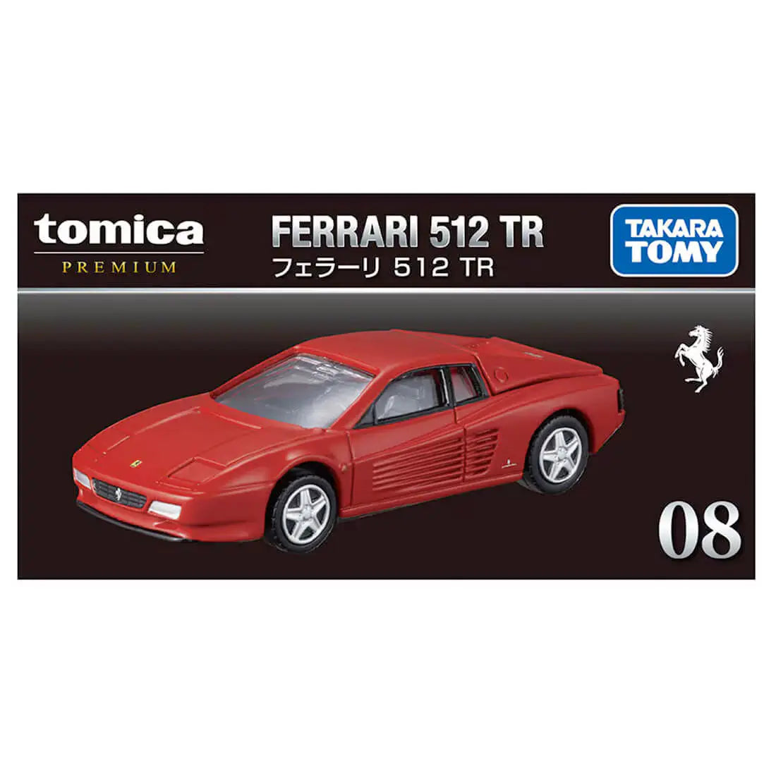 Tomica Premium No.08 Ferrari 512 TR