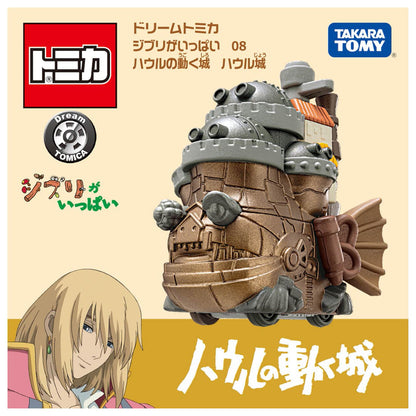 Dream Tomica Studio Ghibli No.08 Howl's Moving Castle Howl's Castle