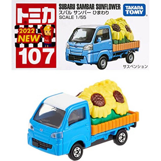 Tomica No.107 Subaru Sambar Sunflower