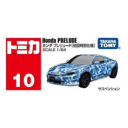 Tomica No.10 Honda Prelude - First Edition