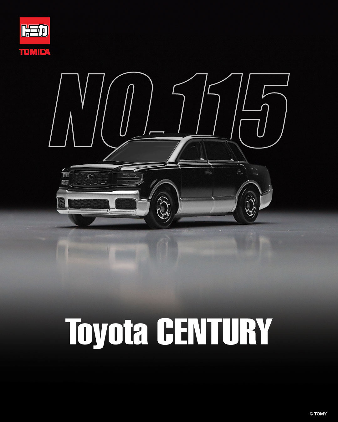 Tomica No.115 Toyota CENTURY