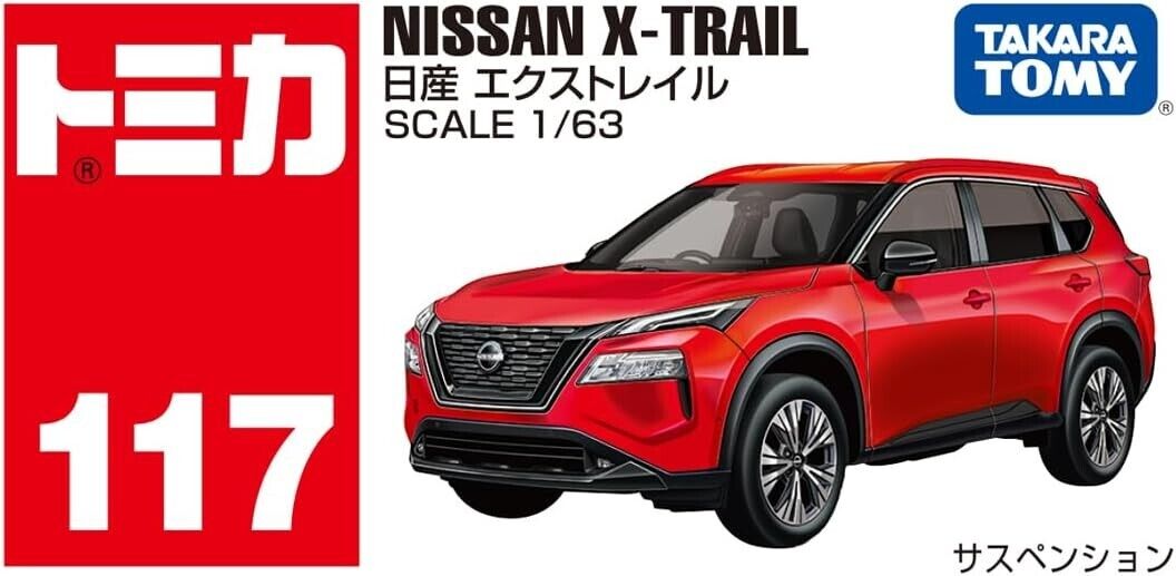 Tomica No.117 Nissan X-Trail (Red)