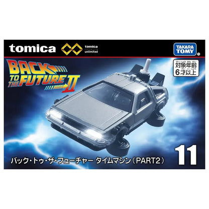 Tomica Premium Unlimited No.11 Back to the Future Time Machine (Part 2)