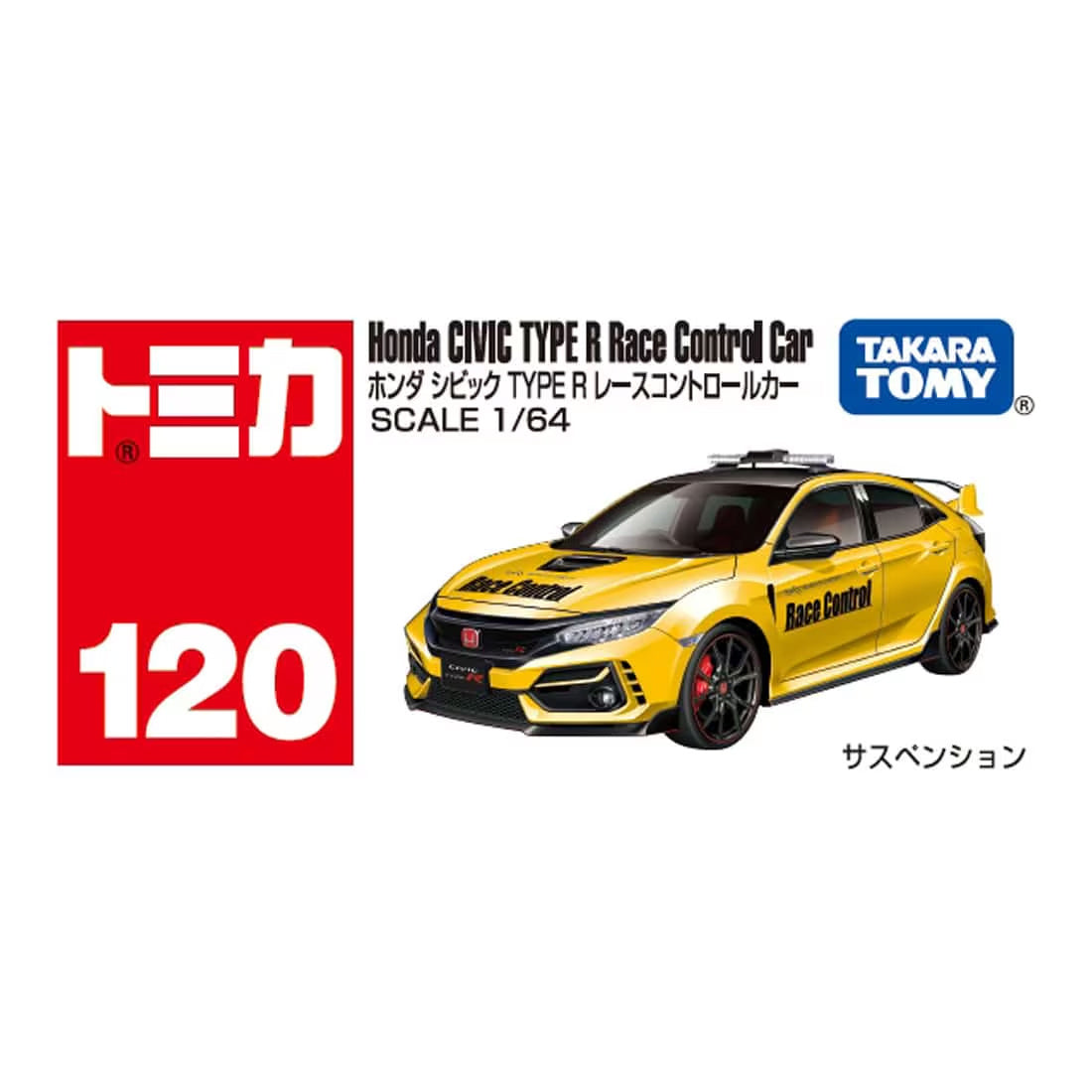Tomica No.120 Honda Civic Type R Race Control Car (FK8)