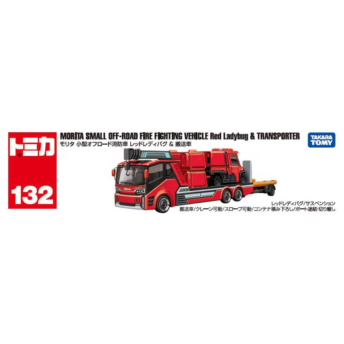 *Pre-Order* Tomica No.132 Morita Small Off-Road Fire Fighting Vehicle Red Ladybug & Transporter