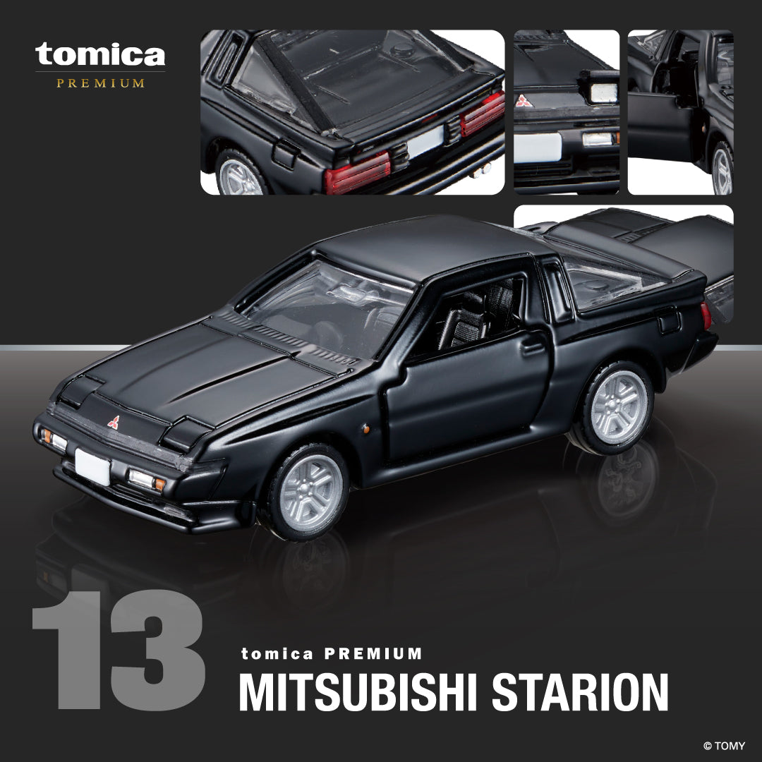 Tomica Premium No.13 Mitsubishi Starion