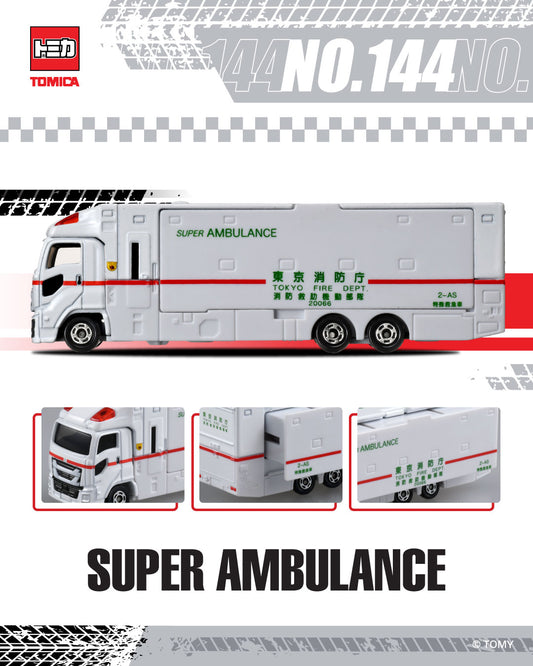 Tomica No.144 Super Ambulance