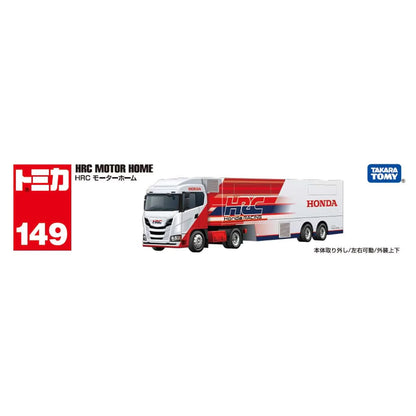 Tomica No.149 HRC Motor Home