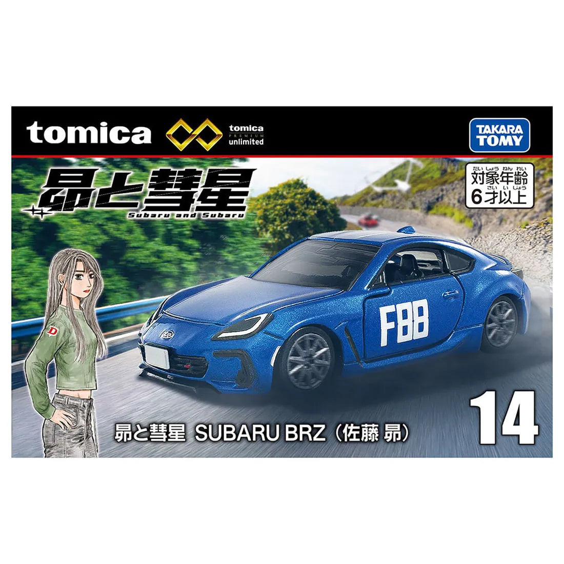 *Pre-Order* Tomica Premium Unlimited No.14 Subaru and the Comet SUBARU BRZ (Subaru Sato)