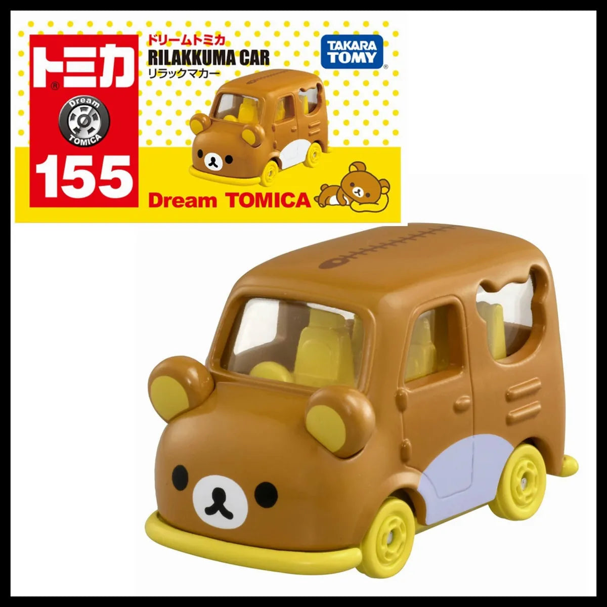 Dream Tomica No.155 Rilakkuma Car