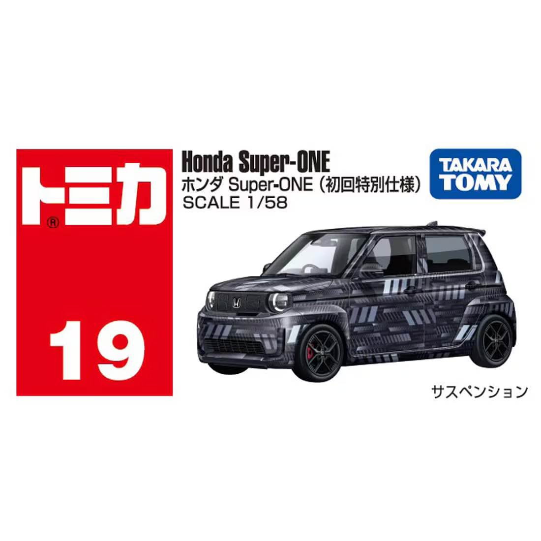 *Pre-Order* Tomica No.19 Honda Super-ONE - First Edition