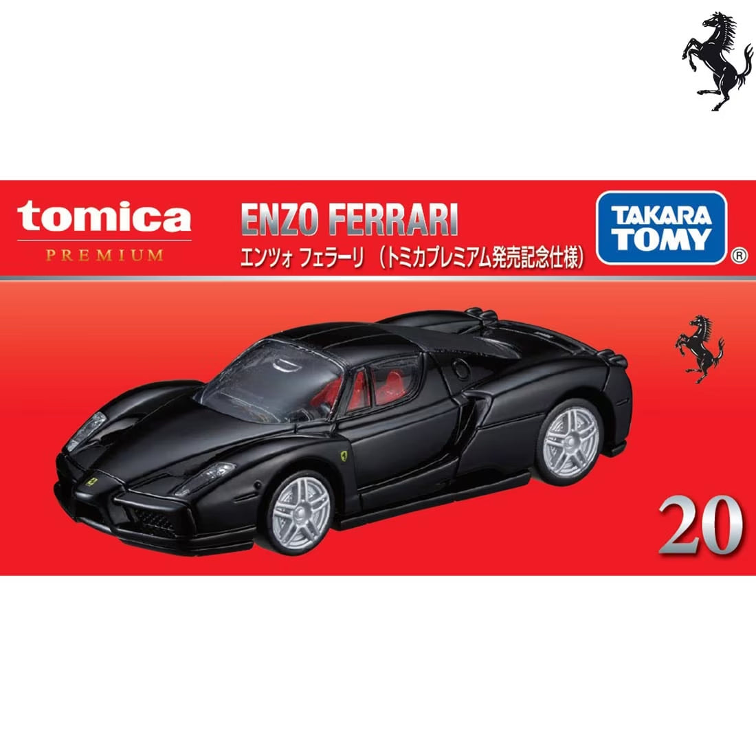 Tomica Premium No.20 Enzo Ferrari (Black) - Release Commemorative Edition