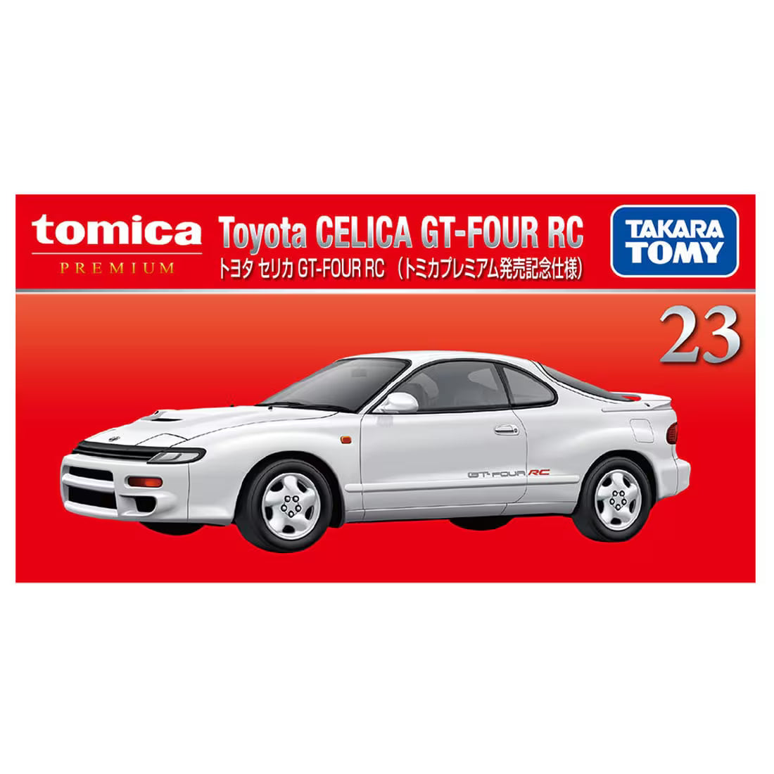 *Pre-Order* Tomica Premium No.23 Toyota Celica GT-FOUR RC - Release Commemorative Edition