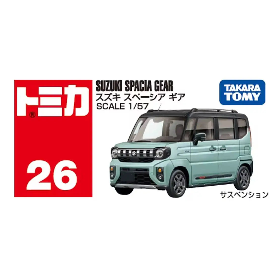 Tomica No.26 Suzuki Spacia Gear