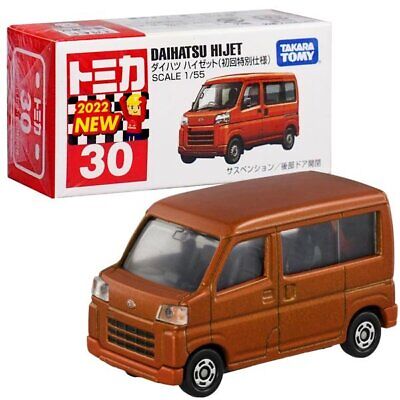 Tomica No.30 Daihatsu HiJet (Orange) - First Edition