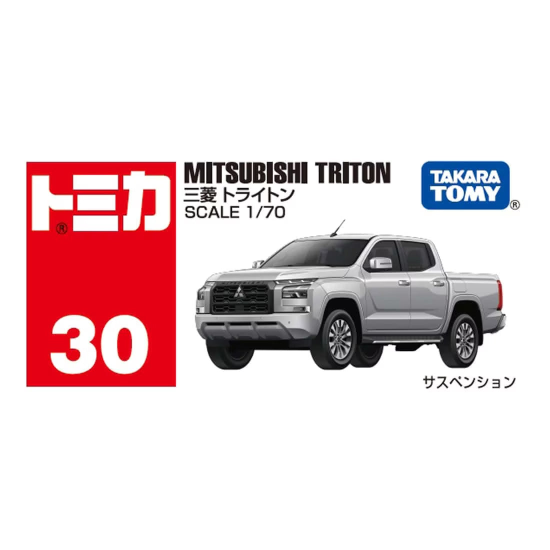 Tomica No.30 Mitsubishi Triton