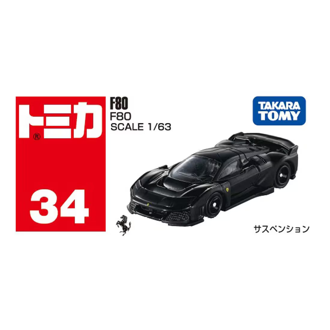 *Pre-Order* Tomica No.34 Ferrari F80