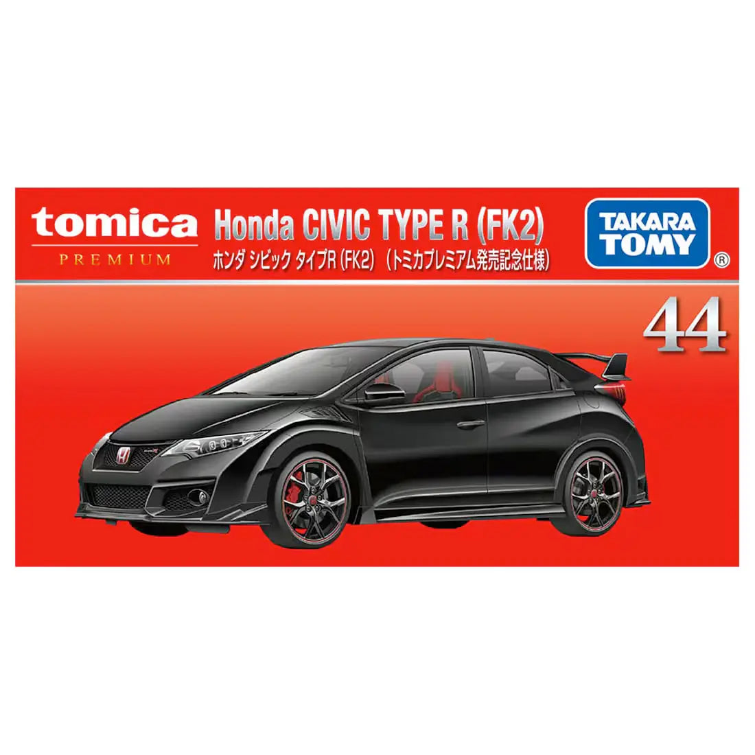 Tomica Premium No.44 Honda Civic Type R (FK2) - First Edition