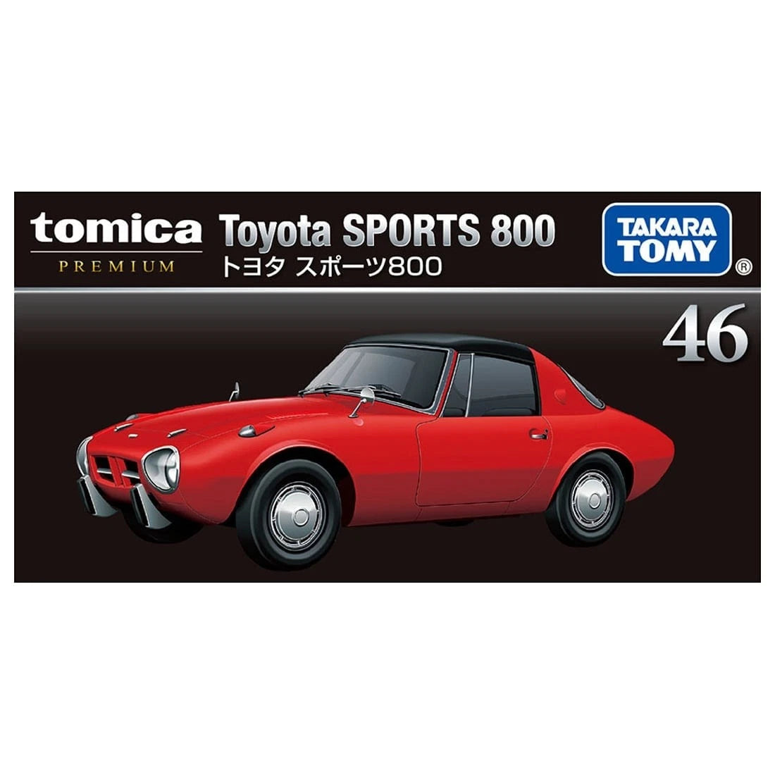 Tomica Premium No.46 Toyota Sports 800