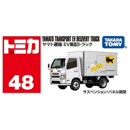 Tomica No.48 Yamato Transport EV Delivery Truck