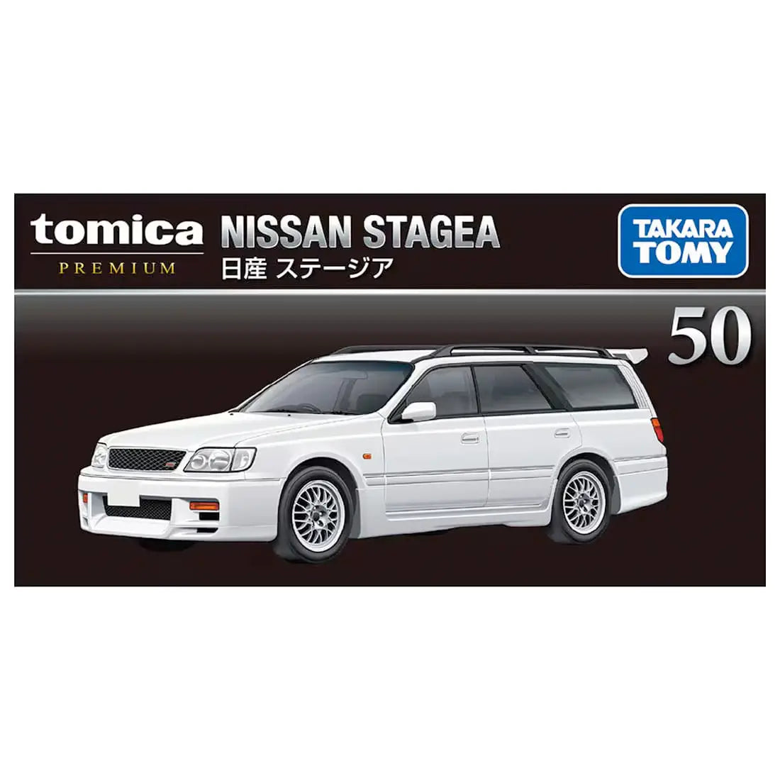 Tomica Premium No.50 Nissan STAGEA