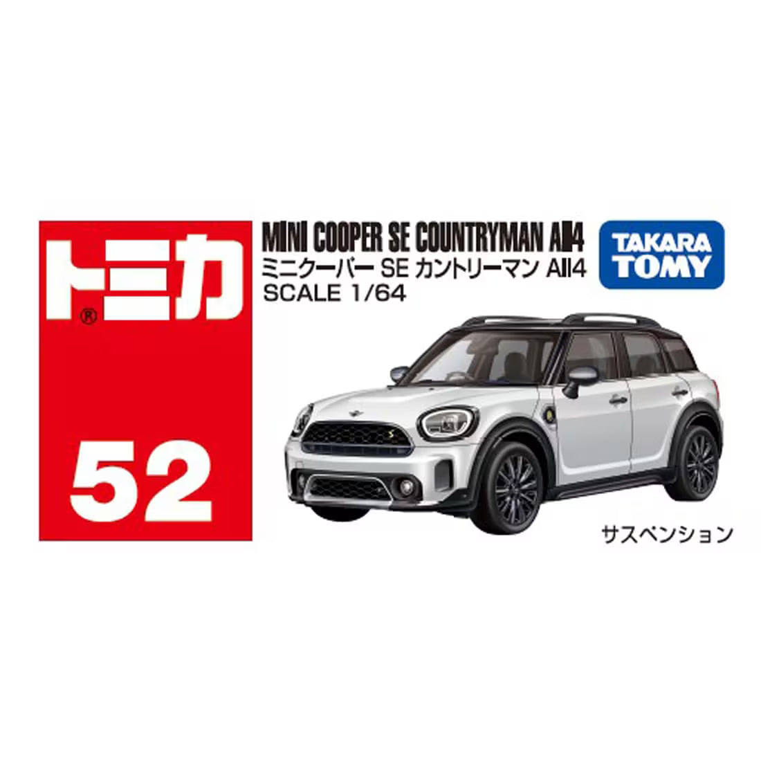 *Pre-Order* Tomica No.52 Mini Cooper SE Countryman All4