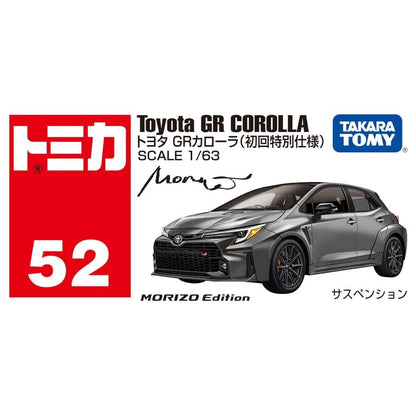 Tomica No.52 Toyota GR Corolla Morizo Edition (Black) - First Edition