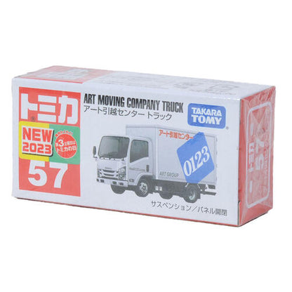 Tomica No.57 Art Moving Company Truck