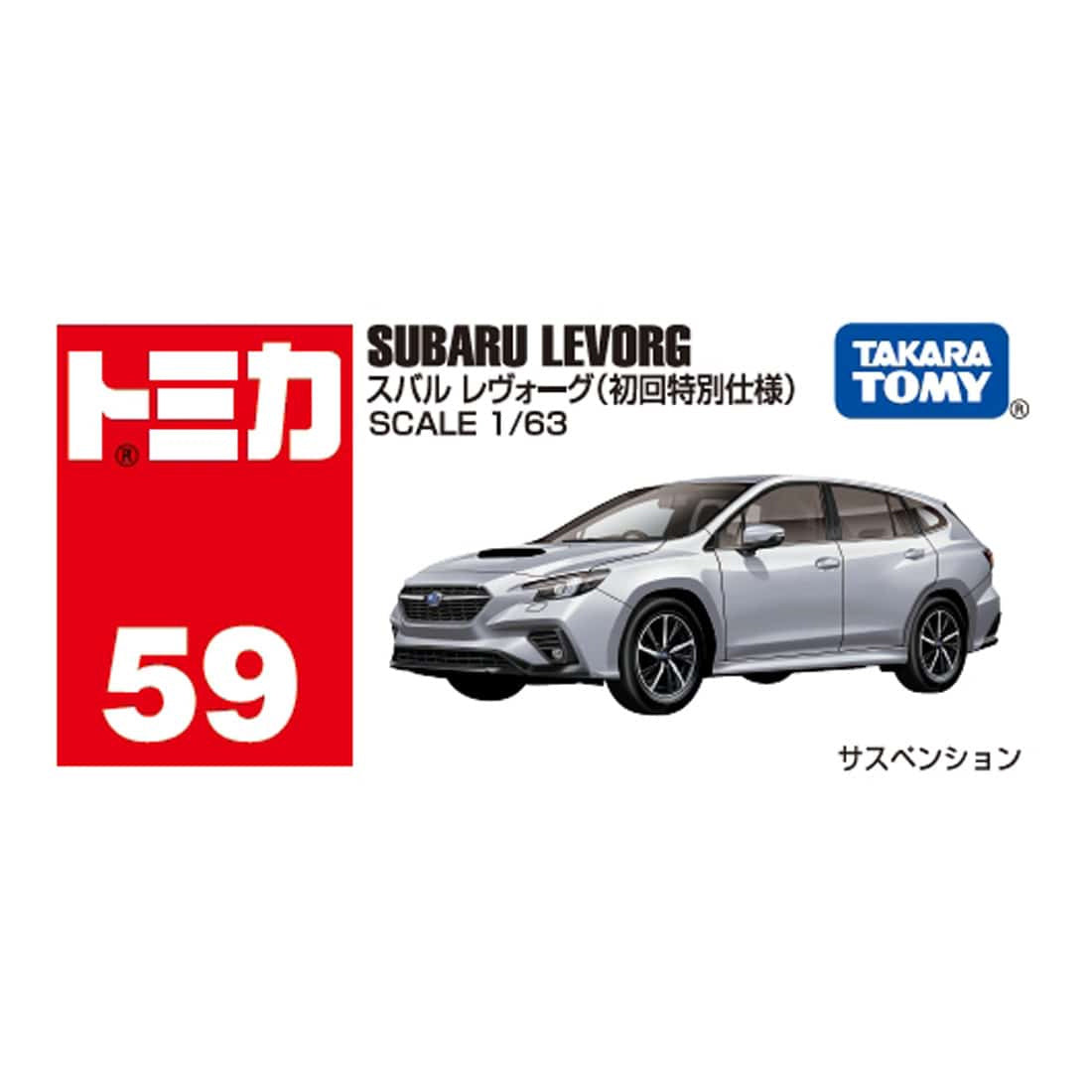 Tomica No.59 Subaru Levorg - First Edition