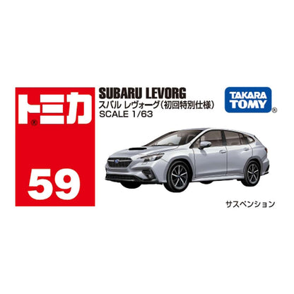 Tomica No.59 Subaru Levorg - First Edition