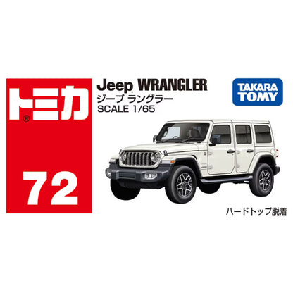 Tomica No.72 Jeep Wrangler