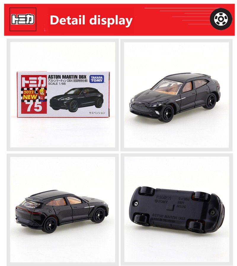 Tomica No.75 Aston Martin DBX (Black) - First Edition