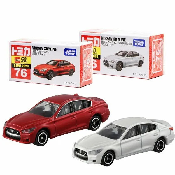 Tomica No.76 Nissan Skyline (Red)