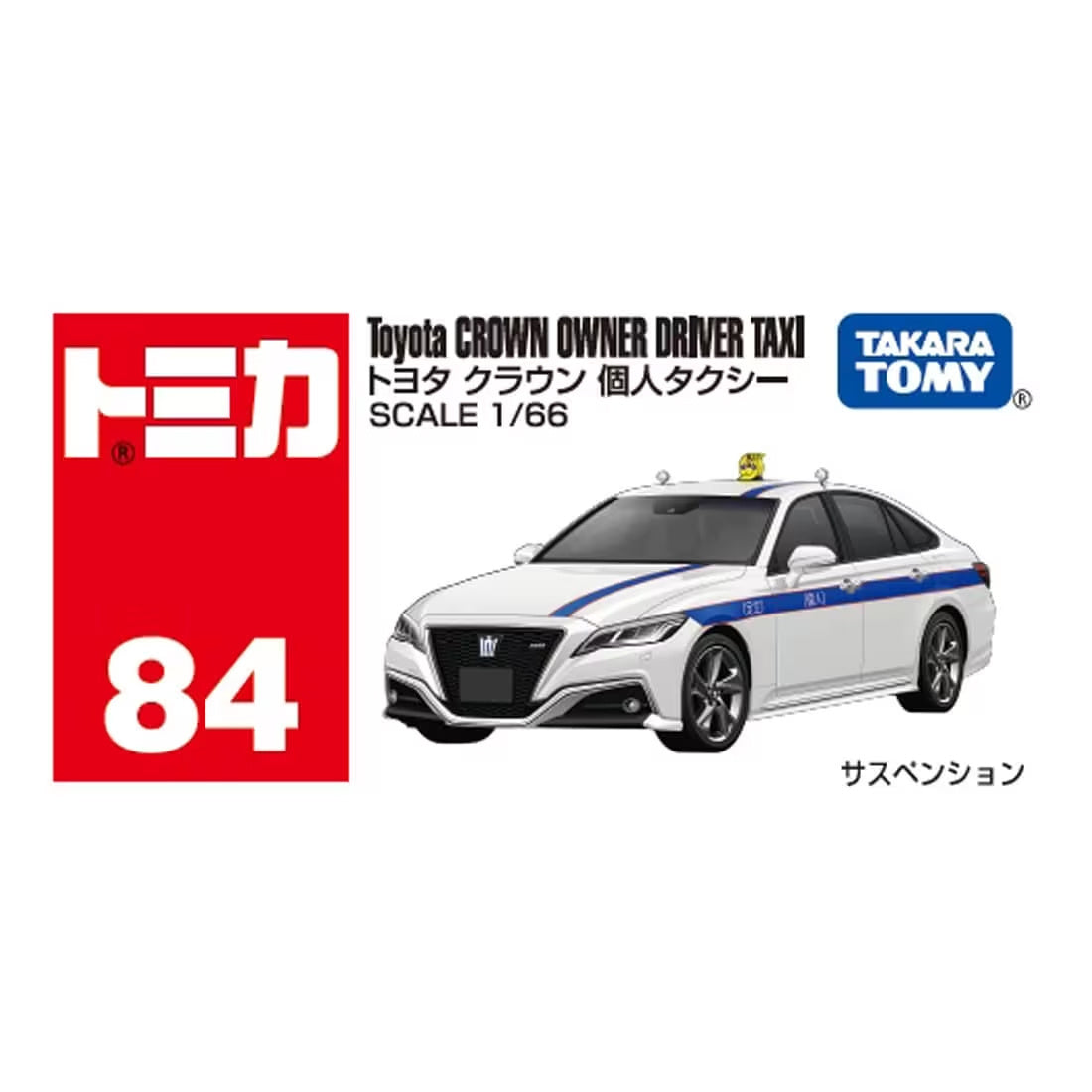 Tomica No.84 Toyota Crown Owner Driver Taxi