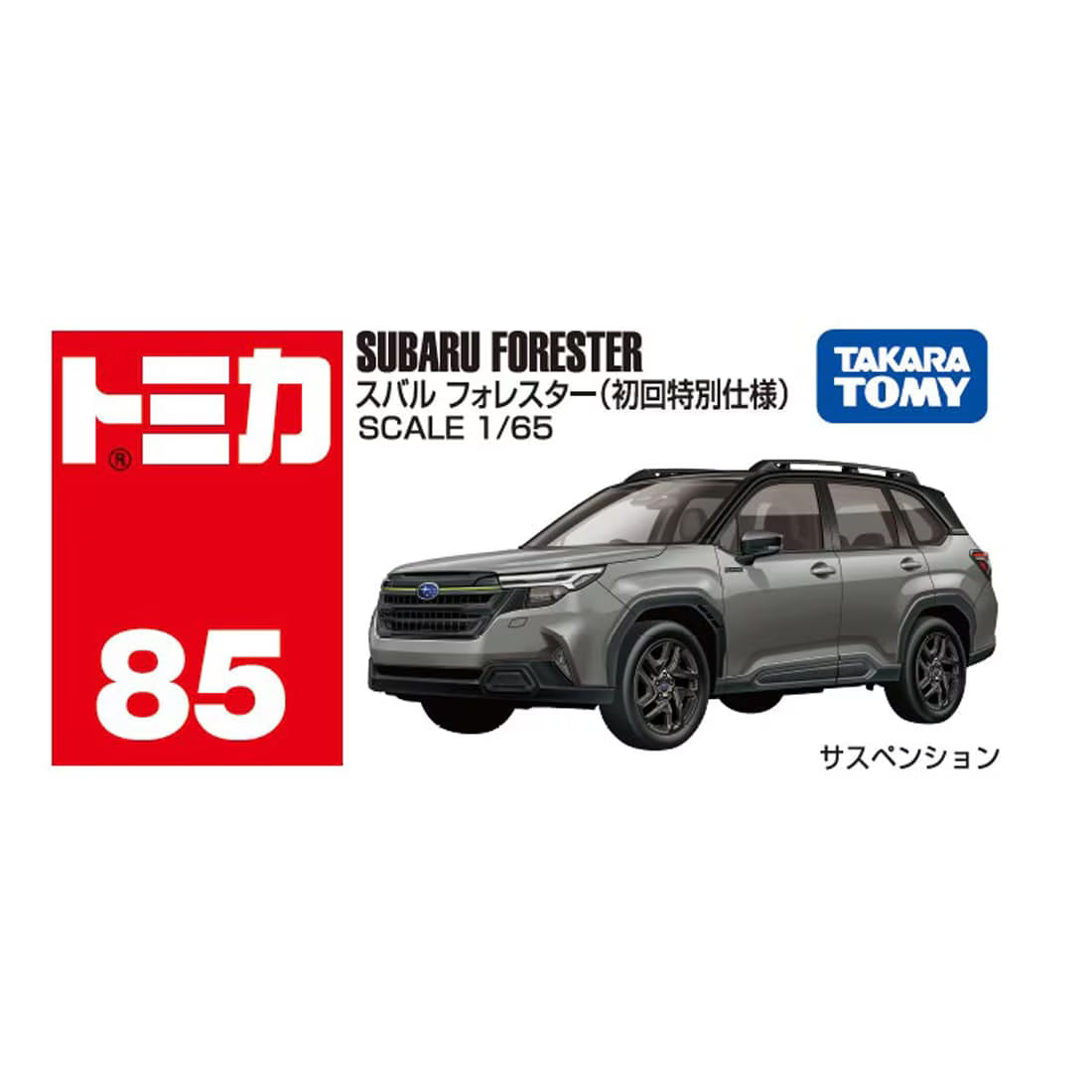 *Pre-Order* Tomica No.85 Subaru Forester - First Edition
