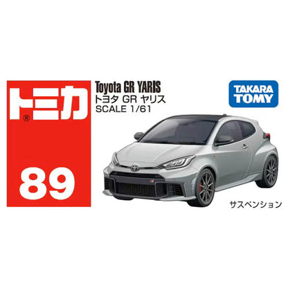 *Pre-Order* Tomica No.89 Toyota GR Yaris