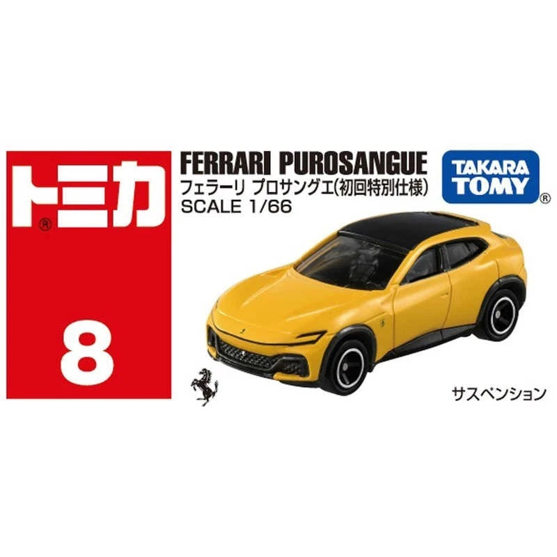 Tomica No.8 Ferrari Purosangue - First Edition