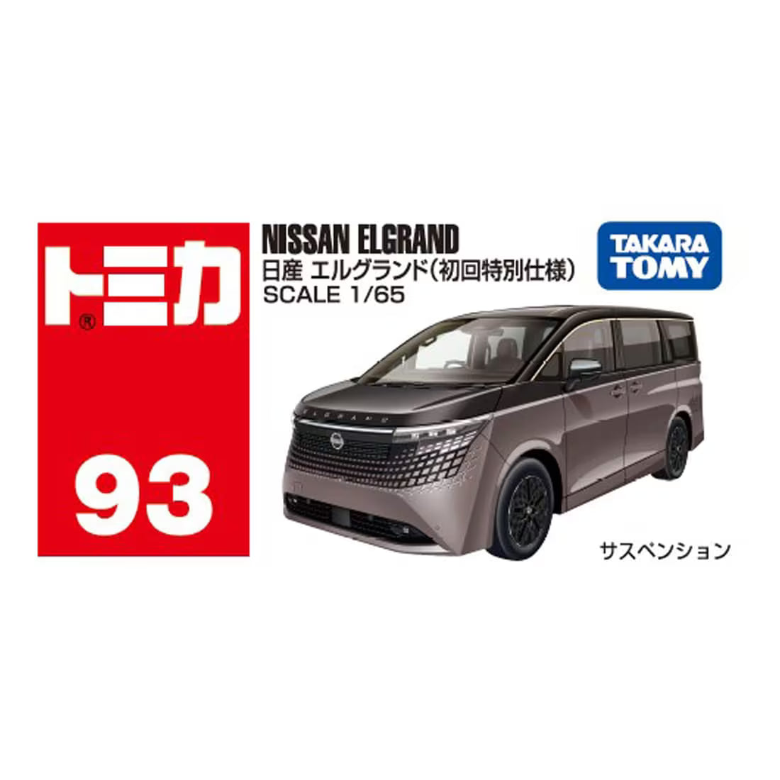 *Pre-Order* Tomica No.93 Nissan Elgrand - First Edition