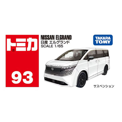 *Pre-Order* Tomica No.93 Nissan Elgrand