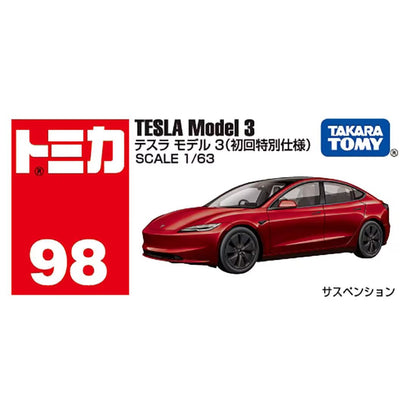 Tomica No.98 Tesla Model 3 - First Edition