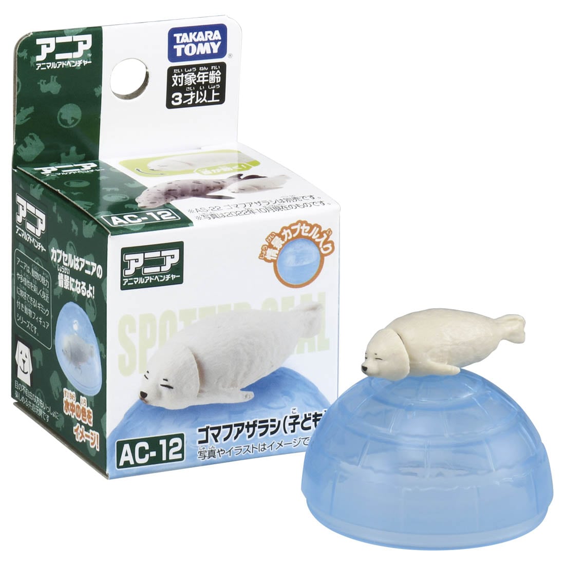 Ania AC-12 Spotted Seal (Baby)